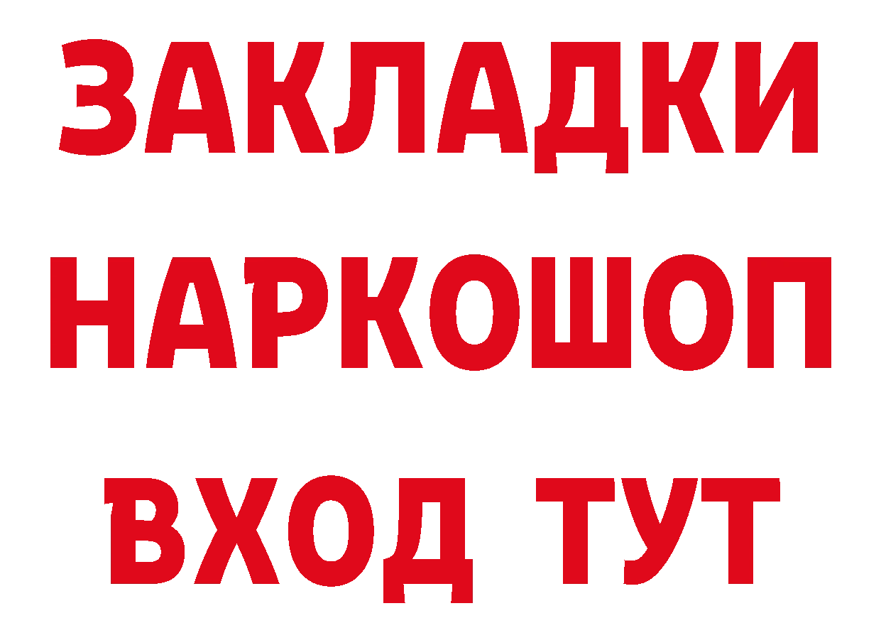 А ПВП кристаллы ТОР это кракен Белореченск